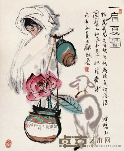 周昌谷 辛丑（1961年）作 一肩夏图 镜心 42×35cm